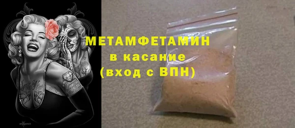 MESCALINE Арсеньев