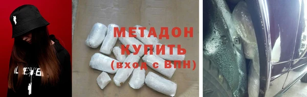 MDMA Армянск