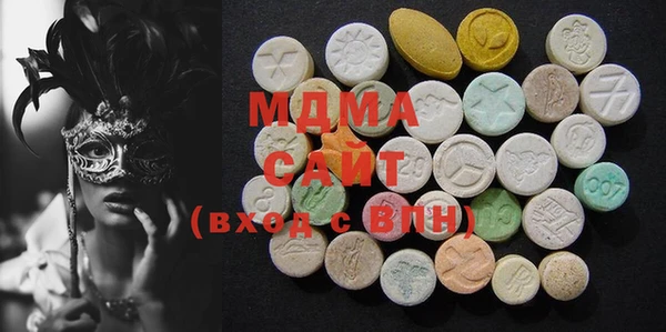 MDMA Армянск