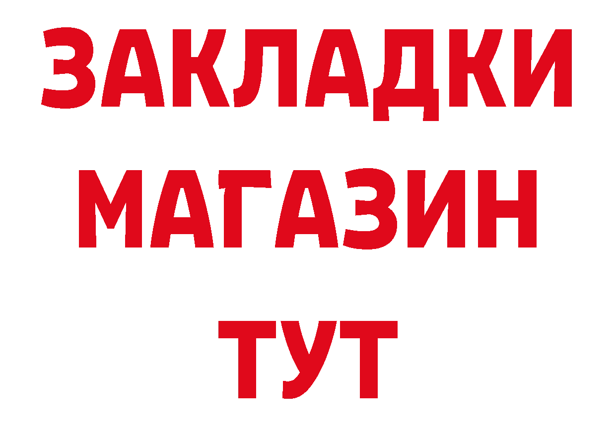 Cannafood конопля как зайти сайты даркнета гидра Кремёнки