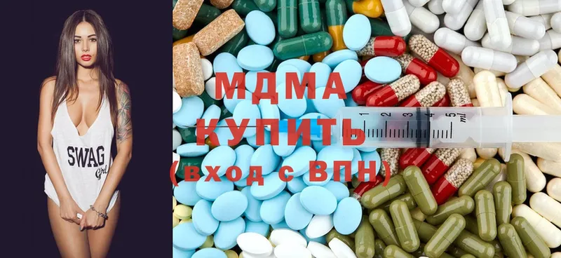 купить  цена  мега ССЫЛКА  MDMA молли  Кремёнки 